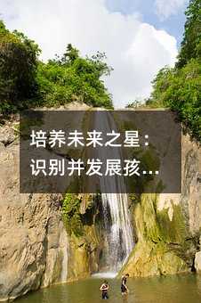 B(yng)δ֮ǣR(sh)el(f)չӵ[؝