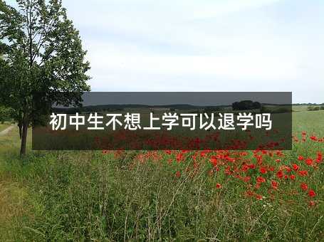 όW(xu)ˌW(xu)