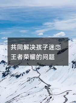 ͬQԑߘsҫĆ(wn)}