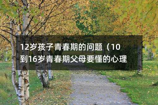 12qഺڵĆ}1016qഺڸĸҪW(xu)