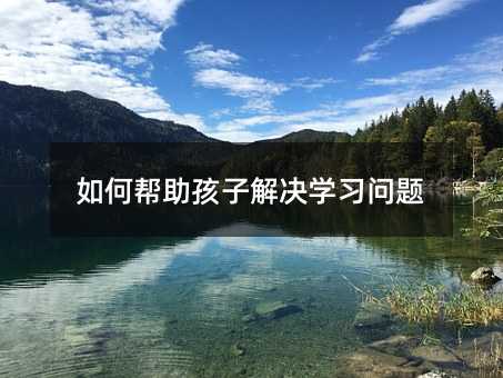 ΎӽQW(xu)(x)(wn)}
