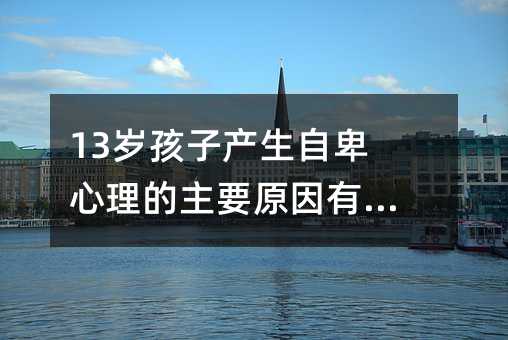 13qӮa(chn)ԱҪԭЩ