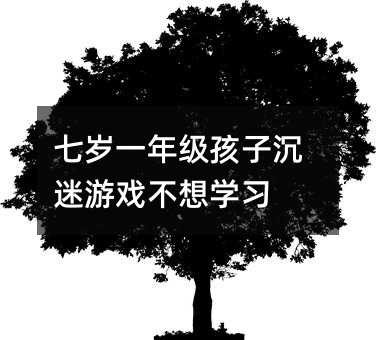 ߚqһ꼉ӳΑW(xu)(x)