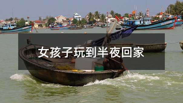 Ů浽ҹؼ