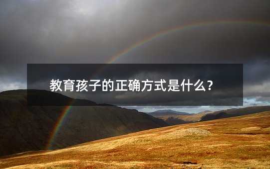 �������ӵ����_��ʽ��ʲô��