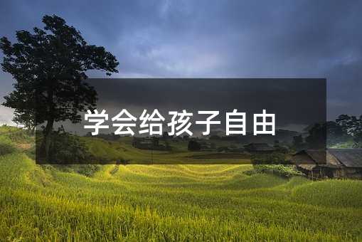W(xu)(hu)o