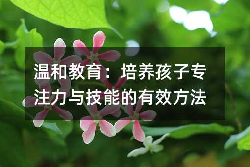 غͽB(yng)ӌעcܵЧ