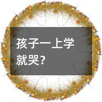 ����һ�όW�Ϳޣ�