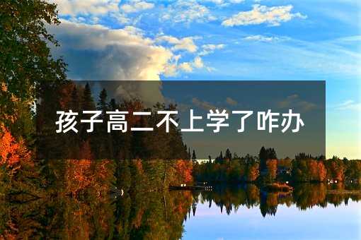 Ӹ߶όW(xu)զk