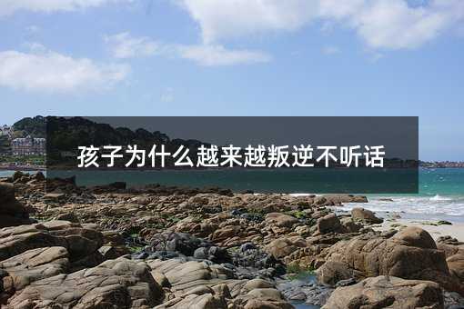 ӞʲôԽԽ治 Ԓ