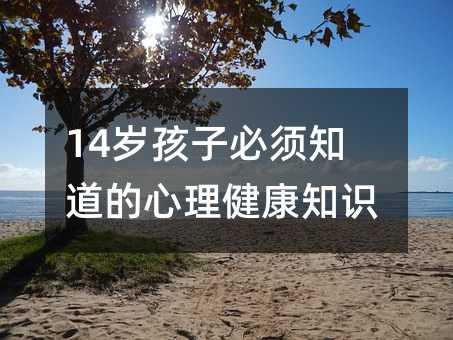 14qӱ֪֪R