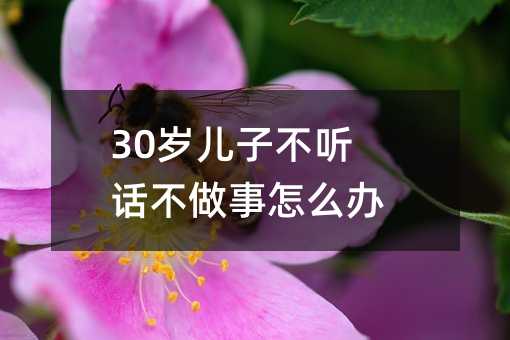 30qӲ Ԓôk