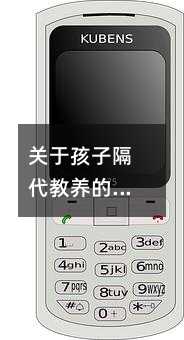 �P�ں��Ӹ������B�Ŀ���