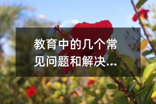 �����еĎׂ���Ҋ���}�ͽ�Q����