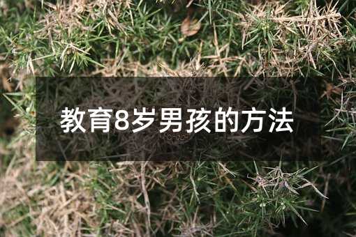 8qкķ