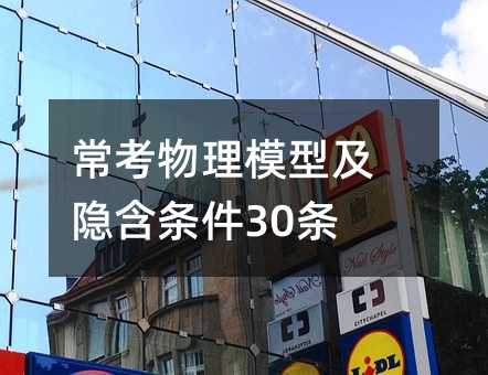 ��������ģ�ͼ��[���l��30�l