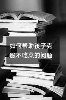 ��Ύ������ӿ˷����Բ˵Ć��}