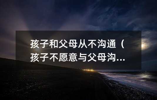Ӻ͸ĸĲͨӲԸcĸͨ