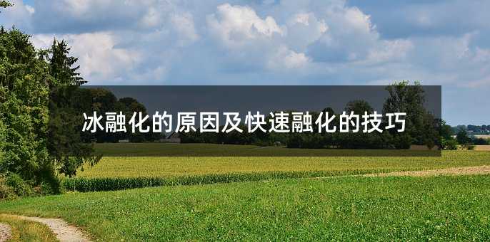 ڻԭ򼰿ڻļ