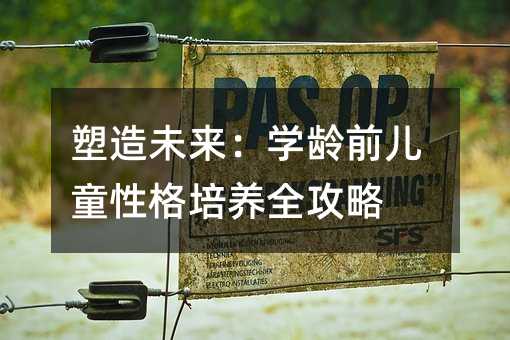 δW(xu)gǰͯԸB(yng)ȫ