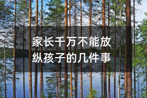 L(zhng)ǧf(wn)ܷſvӵĎ׼