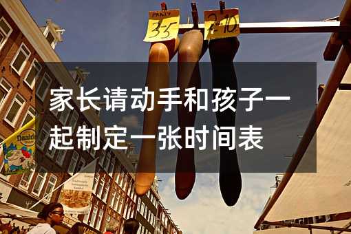 ���L(zh��ng)Ո(q��ng)��(d��ng)�ֺͺ���һ���ƶ�һ���r(sh��)�g��