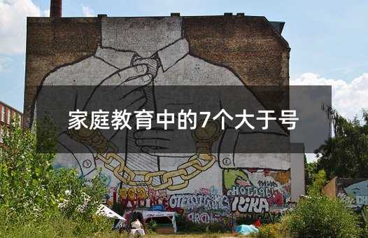 ͥе7̖