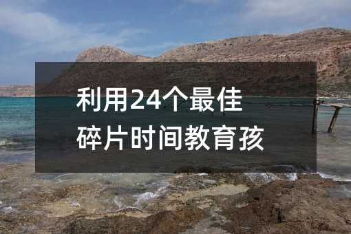 24Ƭrg