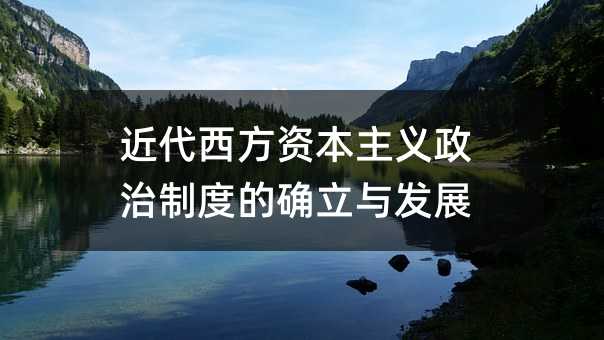 YxƶȵĴ_cl(f)չ
