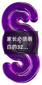 L׵32ͥPI~