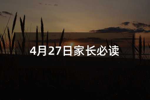 427ռLx