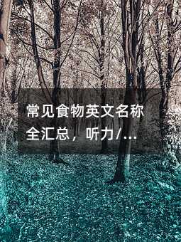 ҊʳӢQȫR /x/ã