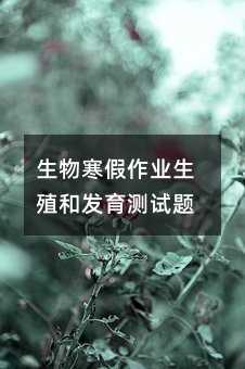 ���ﺮ�����I��ֳ�Ͱl���yԇ�}