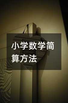 СW(xu)(sh)W(xu)㷽
