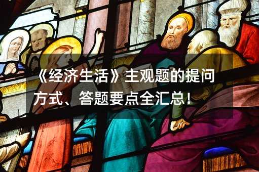 (jng)(j)^}ᆖ(wn)ʽ}Ҫc(din)ȫR