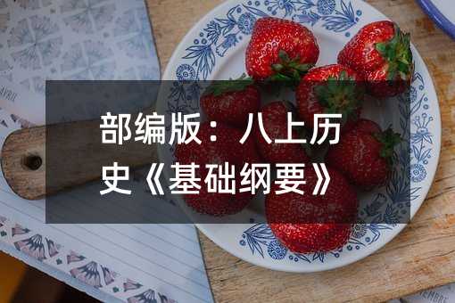棺ϚvʷA(ch)VҪ