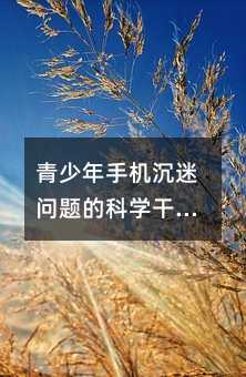 ֙CԆ}ĿƌWAָϣJ֪Єӵϵy(tng)Q
