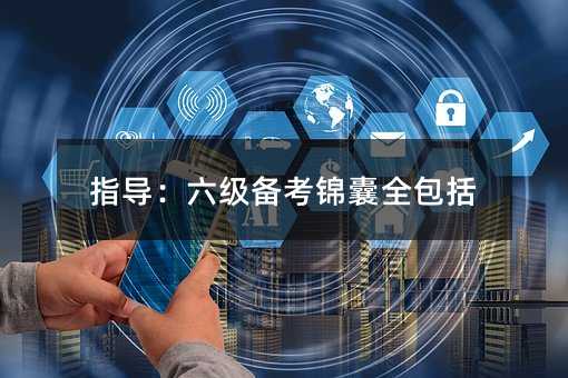 ָ���������俼�\��ȫ����