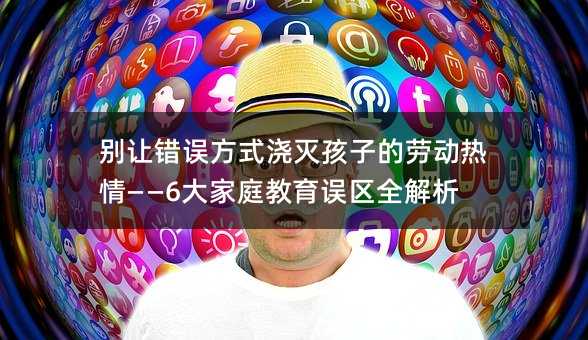 e׌e`ʽ红ӵĄڄӟ顪6ͥ`^ȫ