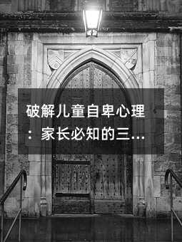 ƽ⃺ͯԱL(zhng)֪A(y)̖(ho)cƌW(xu)A(y)ָ