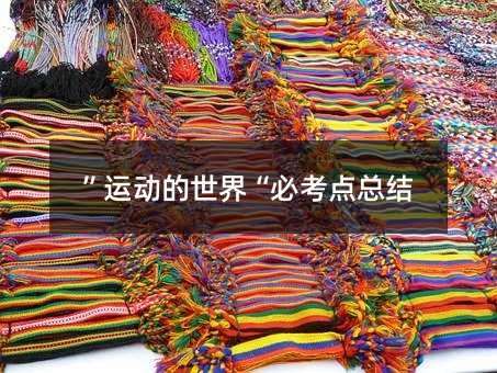 \ӵ硰ؿcY
