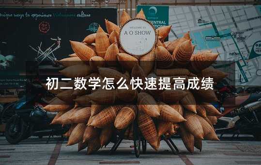 (sh)W(xu)ô߳ɿ(j)