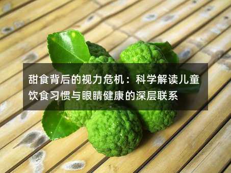 ʳҕΣC(j)ƌW(xu)xͯʳ(x)Tc۾(lin)ϵ