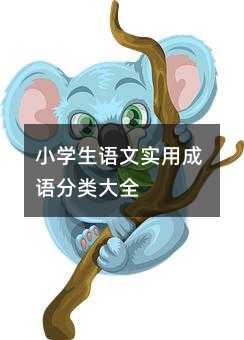 С�W���Z�Č��ó��Z���ȫ