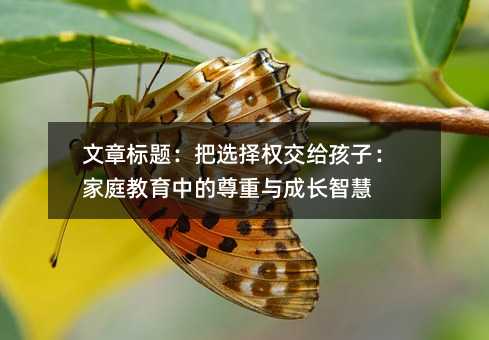 ���x��ཻ�o���ӣ���ͥ�����е������c���L�ǻ�