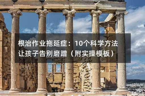 I(y)ӰY10(g)ƌW(xu)׌Ӹeĥ䣨(sh)ģ壩