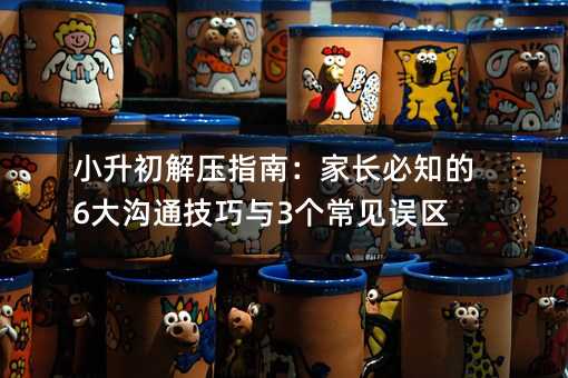 С�����≺ָ�ϣ����L��֪��6���ͨ�����c3����Ҋ�`�^