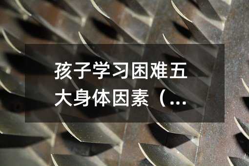 ���ӌW�����y������w���أ�1��