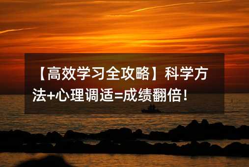 ����Ч�W��ȫ���ԡ��ƌW����+�����{�m=�ɿ�������