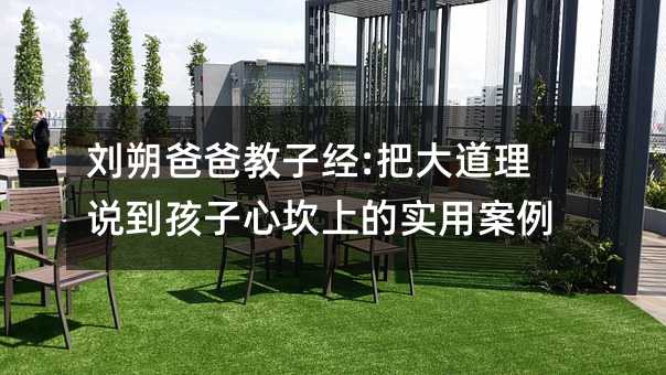 ��˷�ְֽ��ӽ�:�Ѵ�����f�������Ŀ��ϵČ��ð���